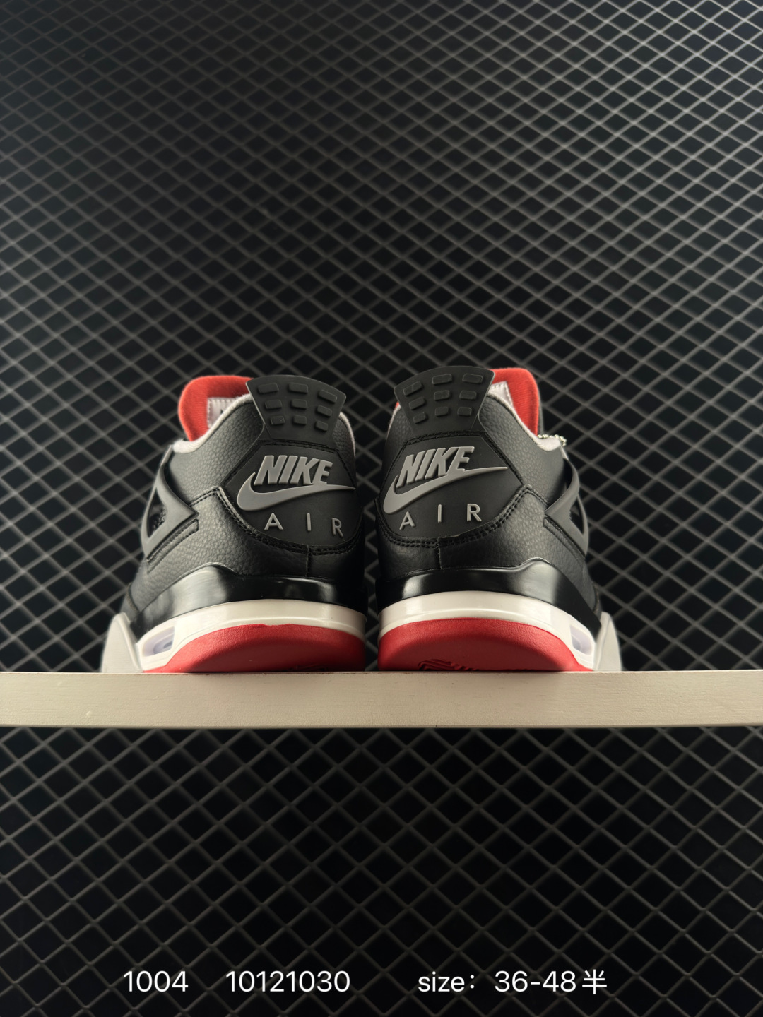 Air Jordan AJ4 Retro